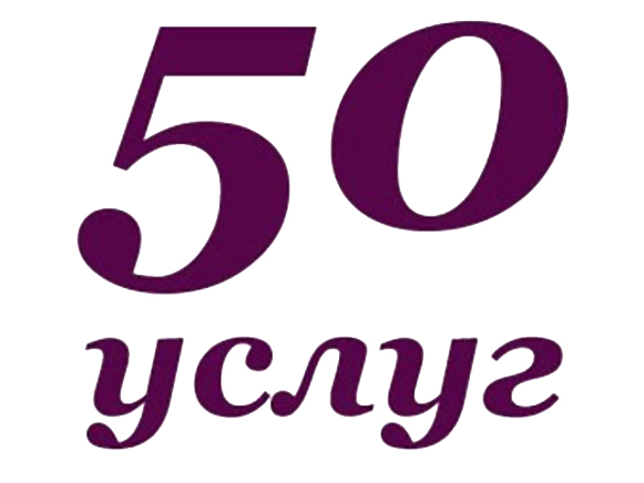 50uslug.ru